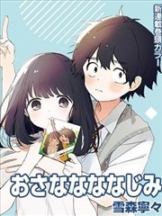 初恋时间漫画原作对照